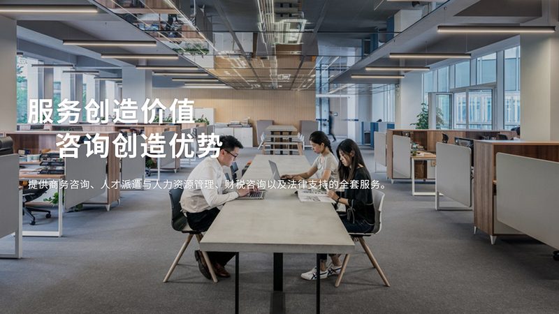 医疗器械商业计划书：规范格式，助力项目成功