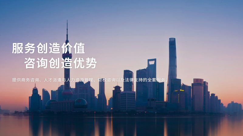 广州ISO管理体系认证咨询：中小企业提升竞争力的关键路径