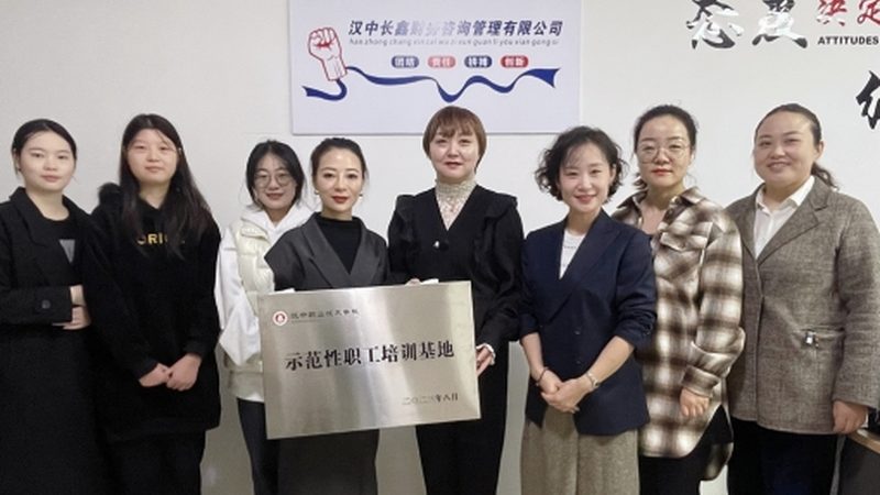 ISO管理体系咨询方案：企业提升竞争力的关键一步